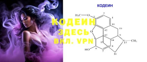 ПСИЛОЦИБИНОВЫЕ ГРИБЫ Саяногорск